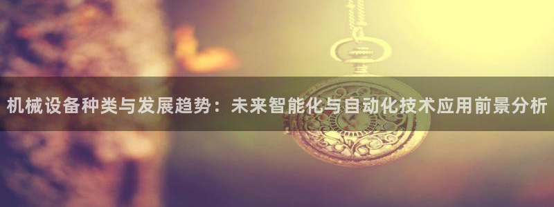 九游会app官方下载安卓