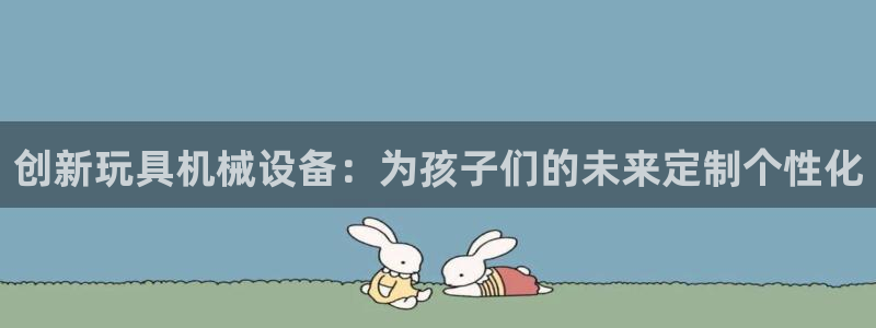 九游会vip