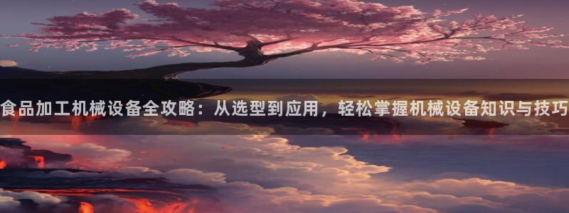 j9九游会会员日