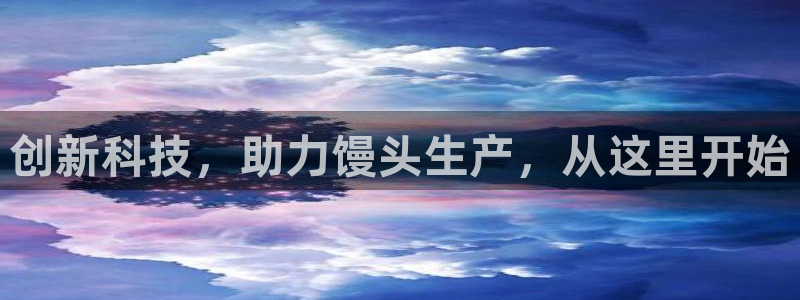 九游会app下载版官网正版手游