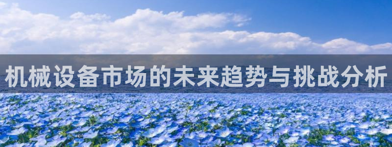 j9官网登录入口