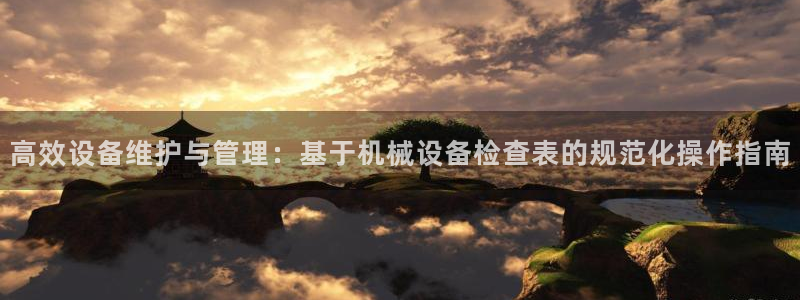 九游会网址九