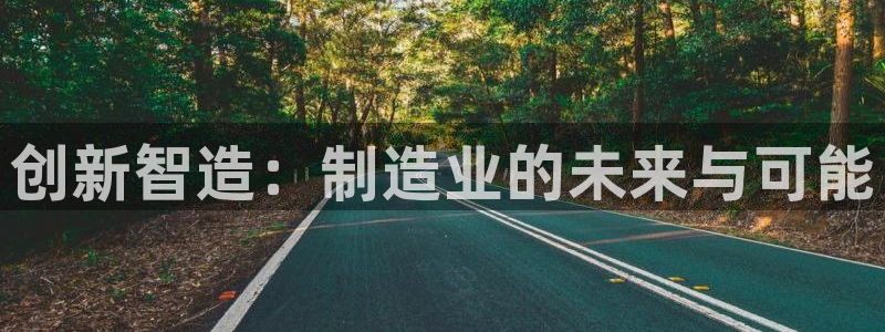 九游会游戏登录