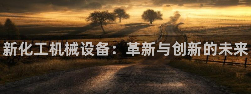 九游会游戏登录