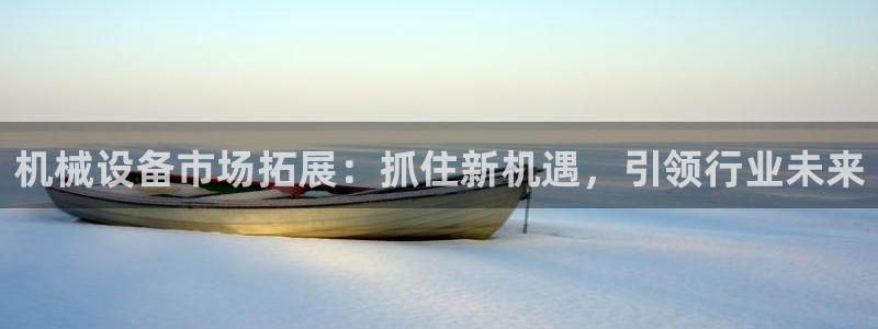 九游会ag真人官网|九游真人