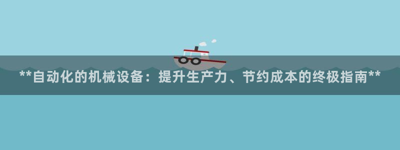 j9九游会直营