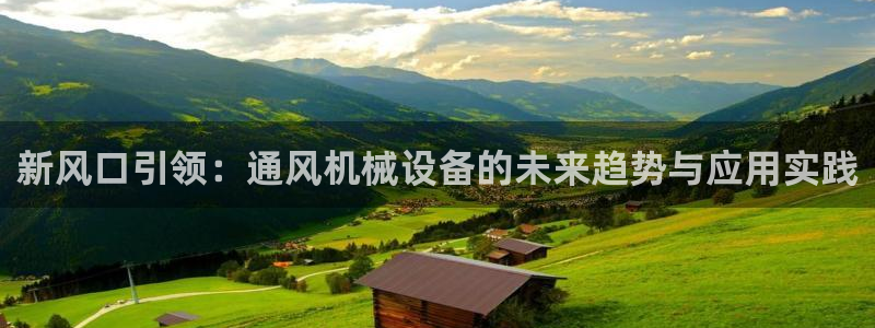 九游会AG注册送388