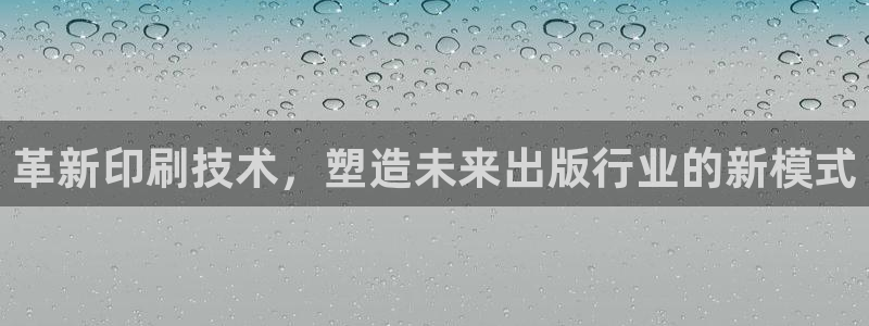 九游会账号登录网址