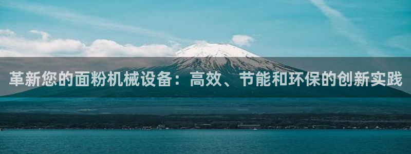九游会在线官方网站：