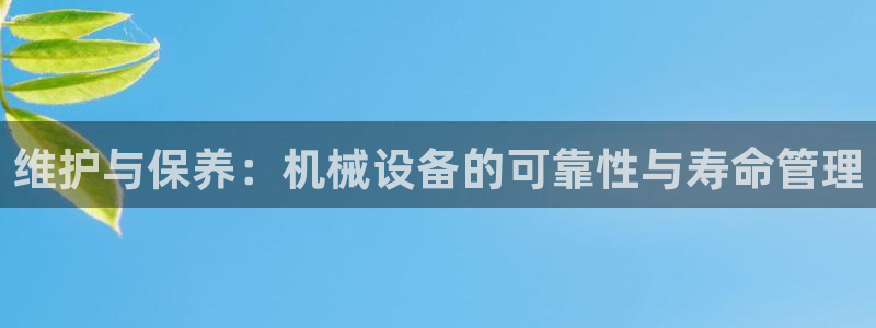 九游会j9官网登陆