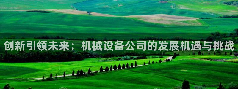 九游会游戏客服