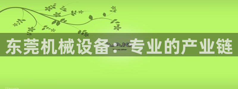 九游会j9登录官网