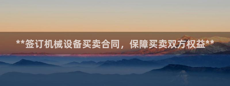 九游会真人第一品牌游戏合营