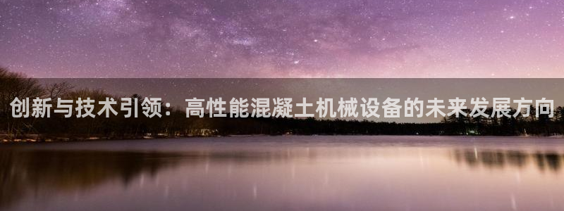 九游会集团正规吗