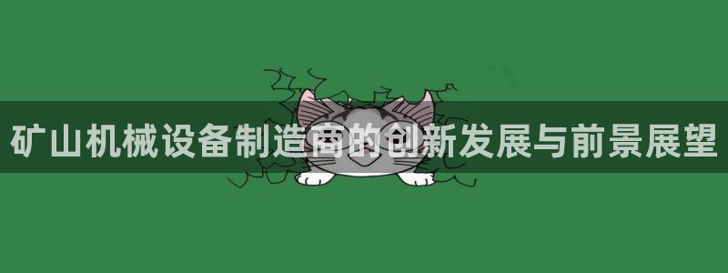 九游会j9网站首页
