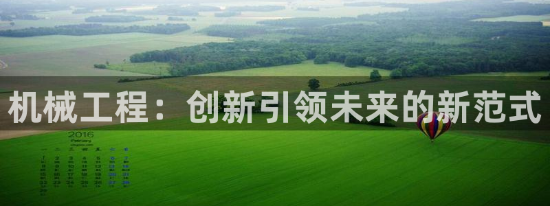 九游会手机登入