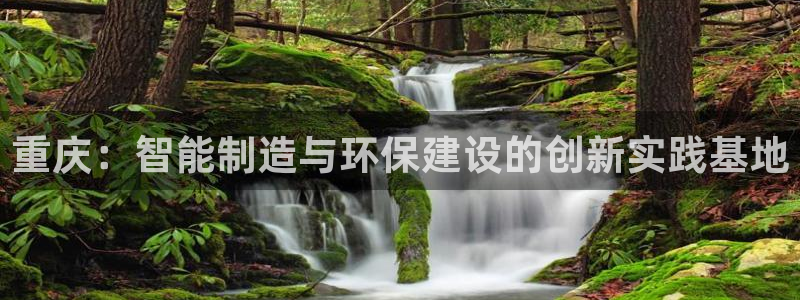 九游会游戏平台