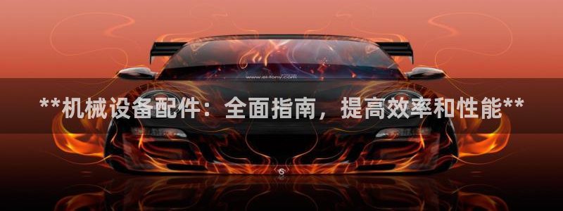 九游会AG注册送388