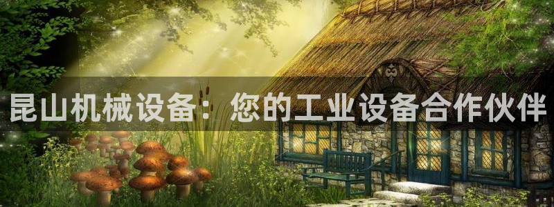 j9游会真人游戏第一品牌