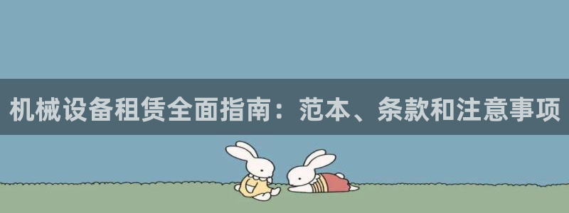 九游会j9网站首页