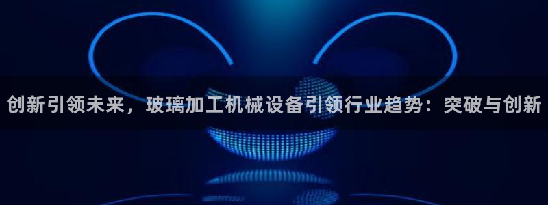 九游会官网真人认证吗