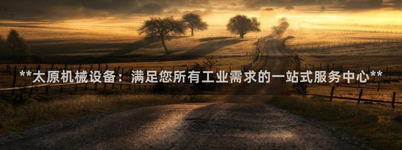 九游会集团币圈