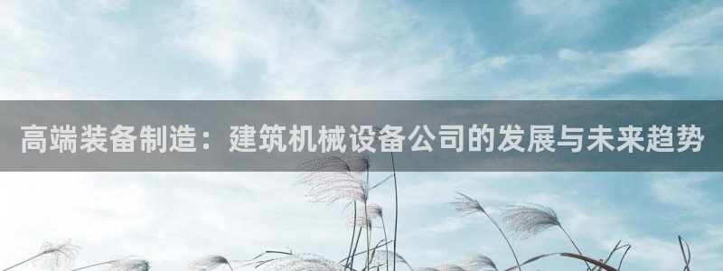 j9九游会老哥俱乐部客服