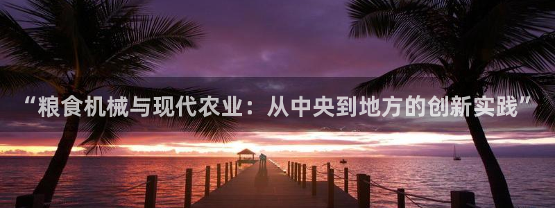 九游会官网入口ag亚洲