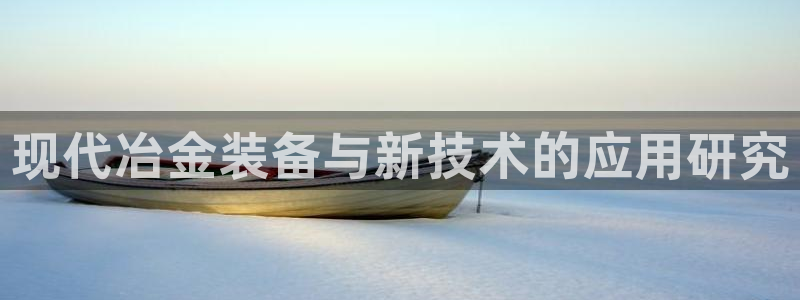 九游会ag318：现