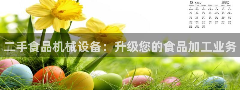 九游会网站登录