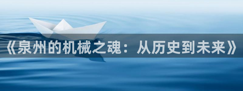 九游会官网页登录