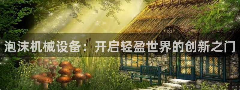 九游会中国官方网站