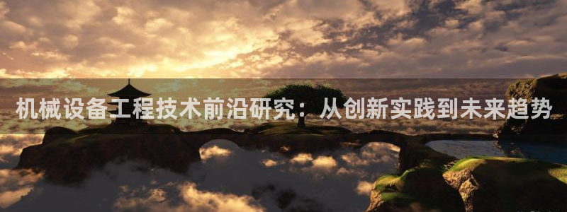 九游会ag真人官网：