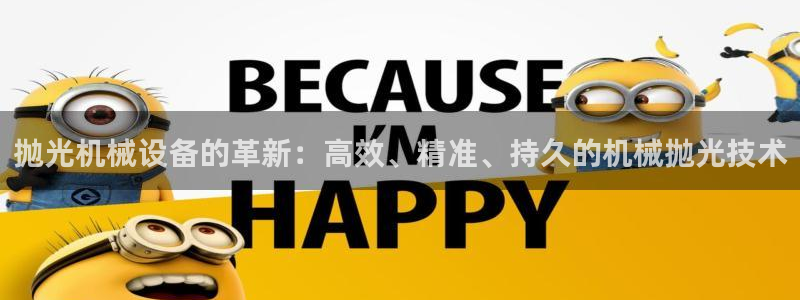 九游会官网平台