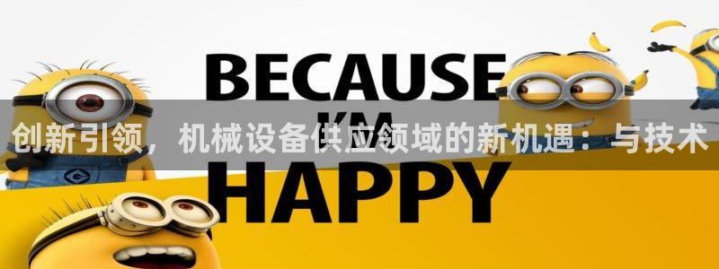 九游会倒闭吗?