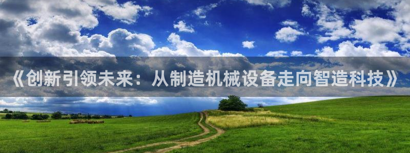 九游会亚洲官网