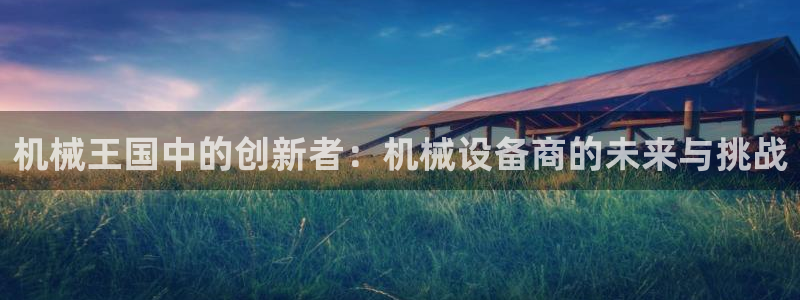 j9九游会官方登录