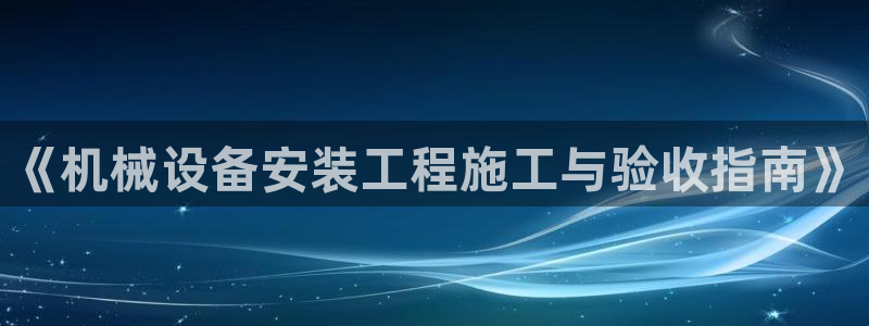 九游会客户端官网