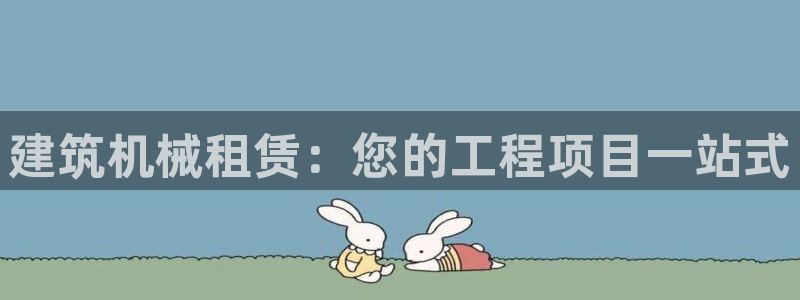 J9九游会是干嘛的