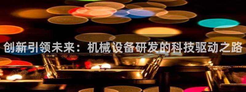九游会游戏平台有哪些
