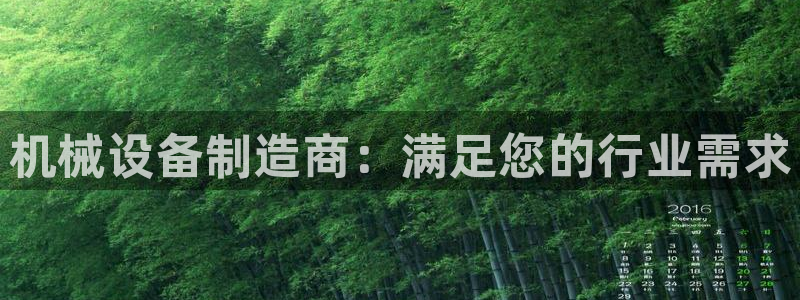 J9九游会国际站