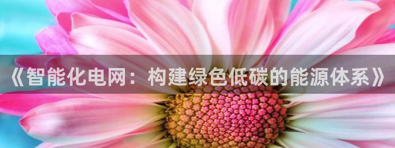 九游会网址登陆