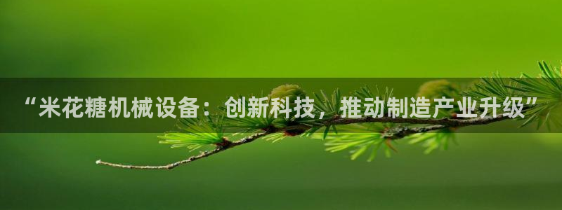 j9九游会导航
