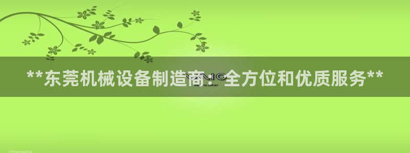 ag久游会