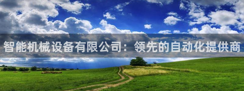 ag九游会j9