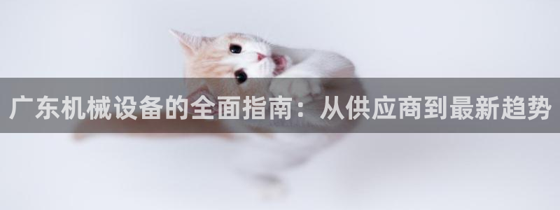 九游会首页登陆