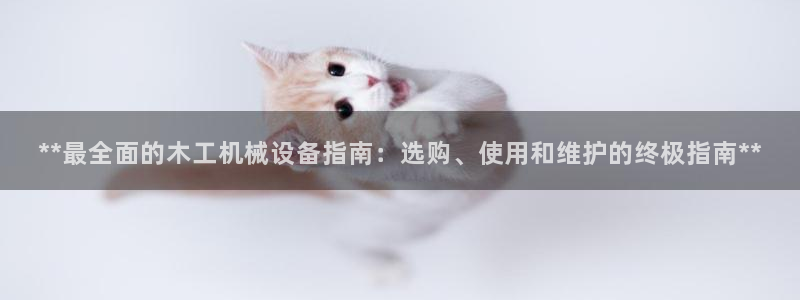 J9九游会官方平台