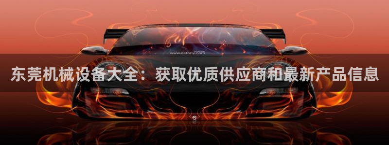 9游会旗舰