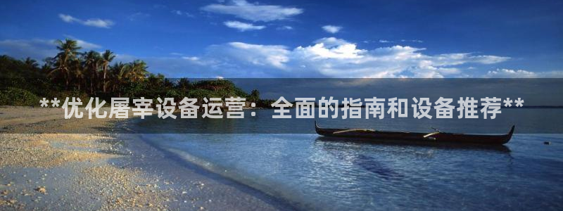 九游会首页进入