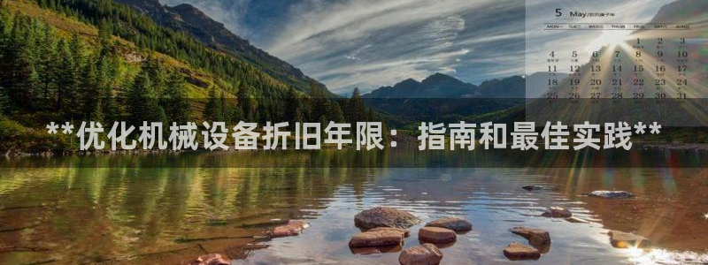 九游会大家觉得怎么样